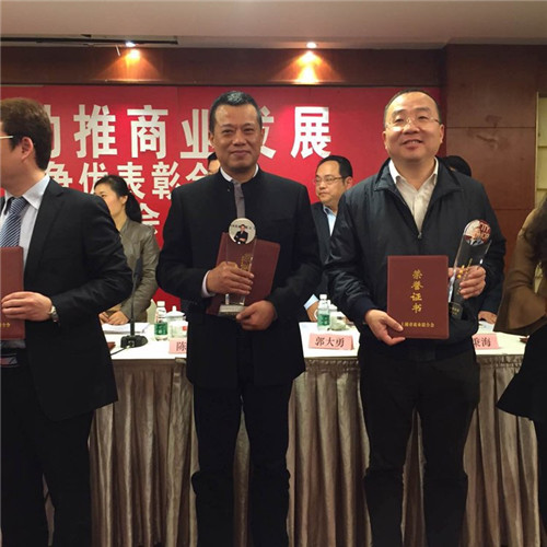 蔓楼兰裘黎明喜获"上海商业年度十大杰出人物"称号